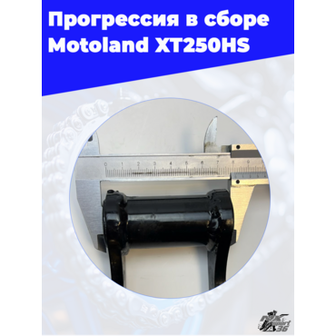 блок заднего амортизатора (прогрессия в сборе) Motoland XT250HS - миниатюра 7