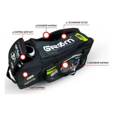 Grom Сумка для экипировки с колесами MX1 Gearbag - миниатюра 2