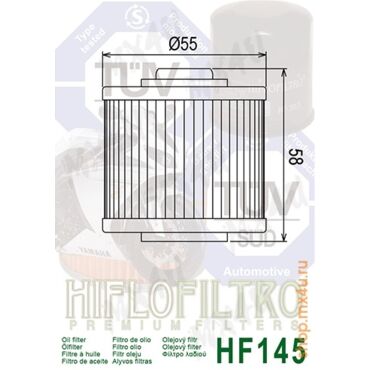 Масляный фильтр HF145 Yamaha - миниатюра 1
