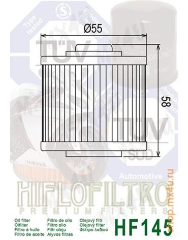 Масляный фильтр HF145 Yamaha