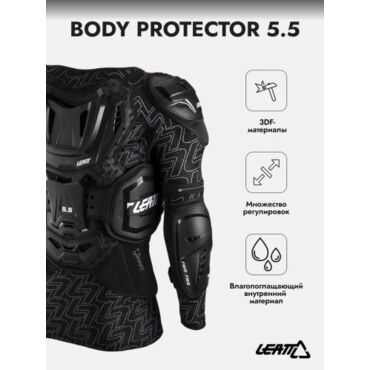 Leatt Защита тела Body Protector 5.5 Black - миниатюра 4