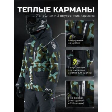 Finntrail Зимний раздельный костюм Powerman 3752 Camo Army - миниатюра 5