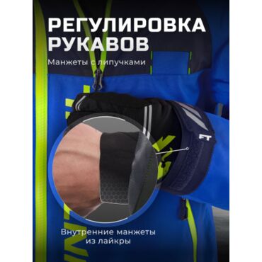 Finntrail Комбинезон Зимний Evolution 3812 Blue - миниатюра 5