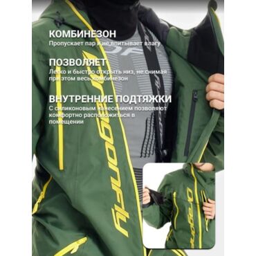 Dragonfly Комбинезон Gravity Premium Man Khaki (Kamchatka) 2023 - миниатюра 5