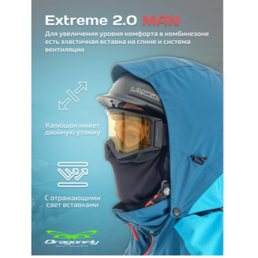 Dragonfly Комбинезон снегоходный Extreme 2.0 Man Dark Ocean Baltic 2023 - миниатюра 4