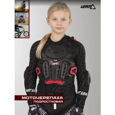 Leatt Детская Защита тела 4.5 Body Protector Black - миниатюра 2