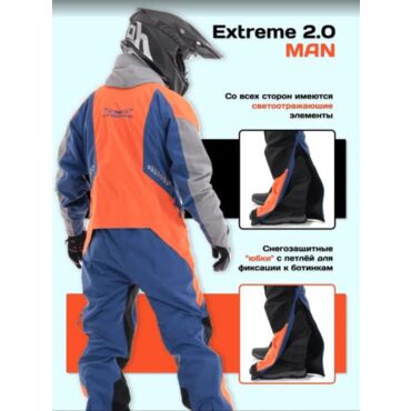 Dragonfly Комбинезон снегоходный Extreme 2.0 Man Orange Red Fluo Limoges - миниатюра 4
