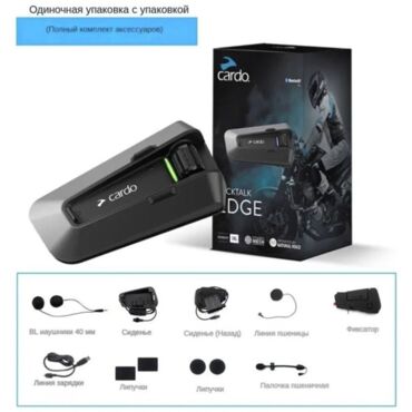 Cardo Scala Rider Bluetooth гарнитура Packtalk Edge Single by Leatt - миниатюра 3