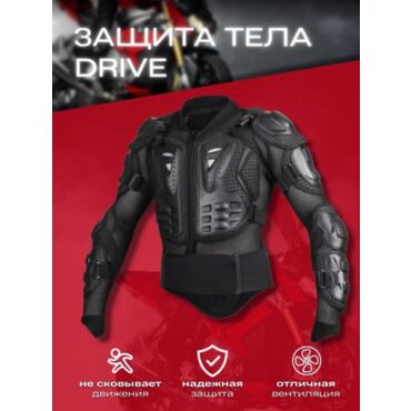 AiM Защита тела (Черепаха) DRIVE Black - миниатюра 1