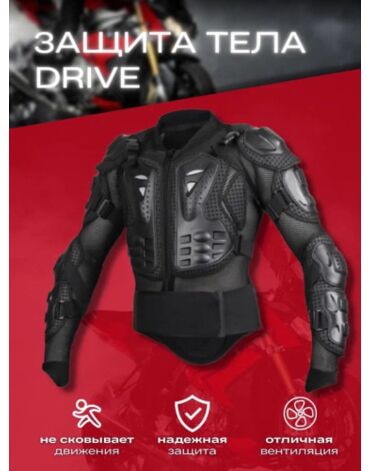 AiM Защита тела (Черепаха) DRIVE Black