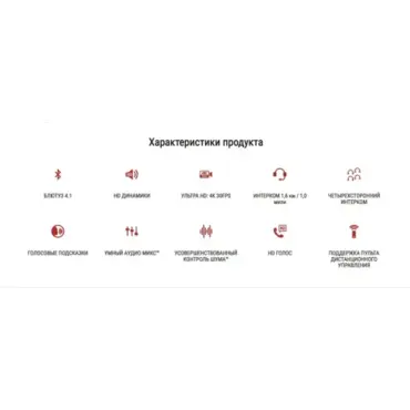 Sena Bluetooth гарнитура и экшн камера 10C EVO - миниатюра 1