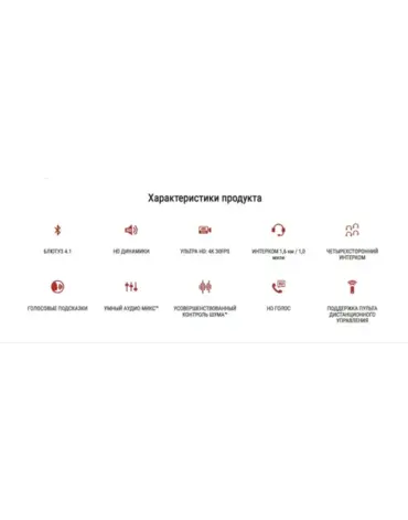 Sena Bluetooth гарнитура и экшн камера 10C EVO