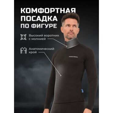 Finntrail Термобельё SubZero 6404 - миниатюра 4