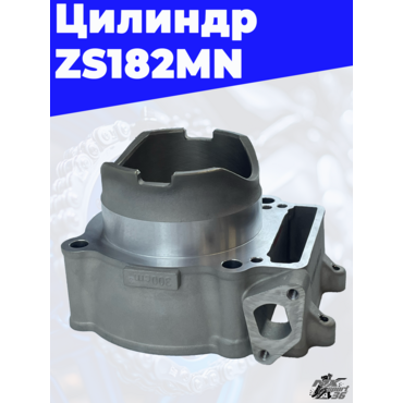 Цилиндр ZS182MN - миниатюра 1