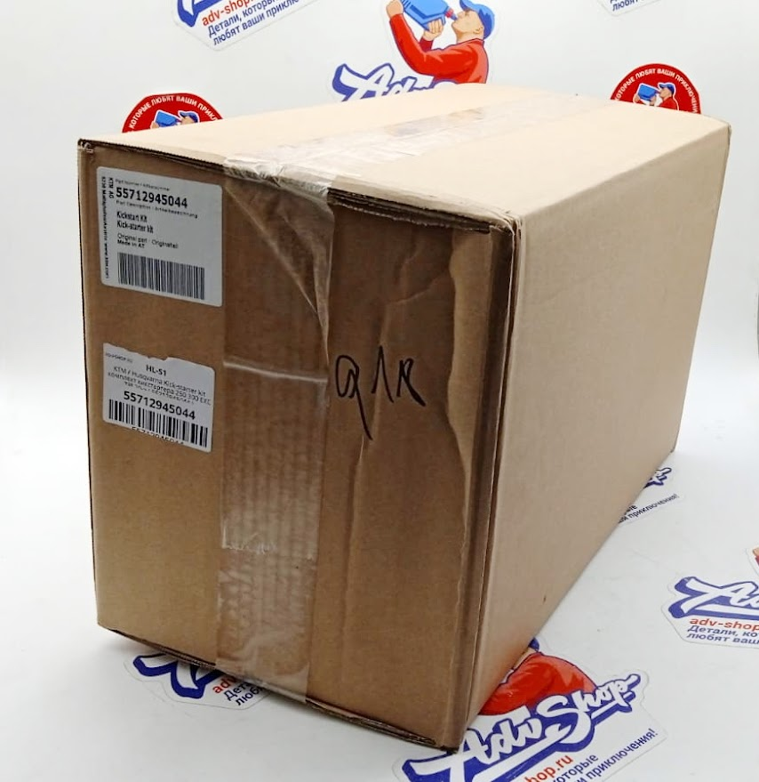 KTM / Husqvarna Kick starter kit комплект кикстартера 250 300 EXC TPI 20 23 (  55712945044 ) - фото 1