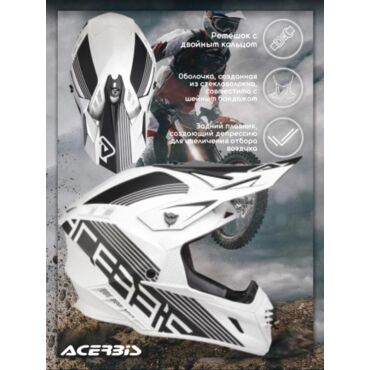 Acerbis Шлем X Track Black White - миниатюра 3