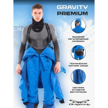 Dragonfly Комбинезон Gravity Premium Man Indigo Blu Kamchatka - миниатюра 5