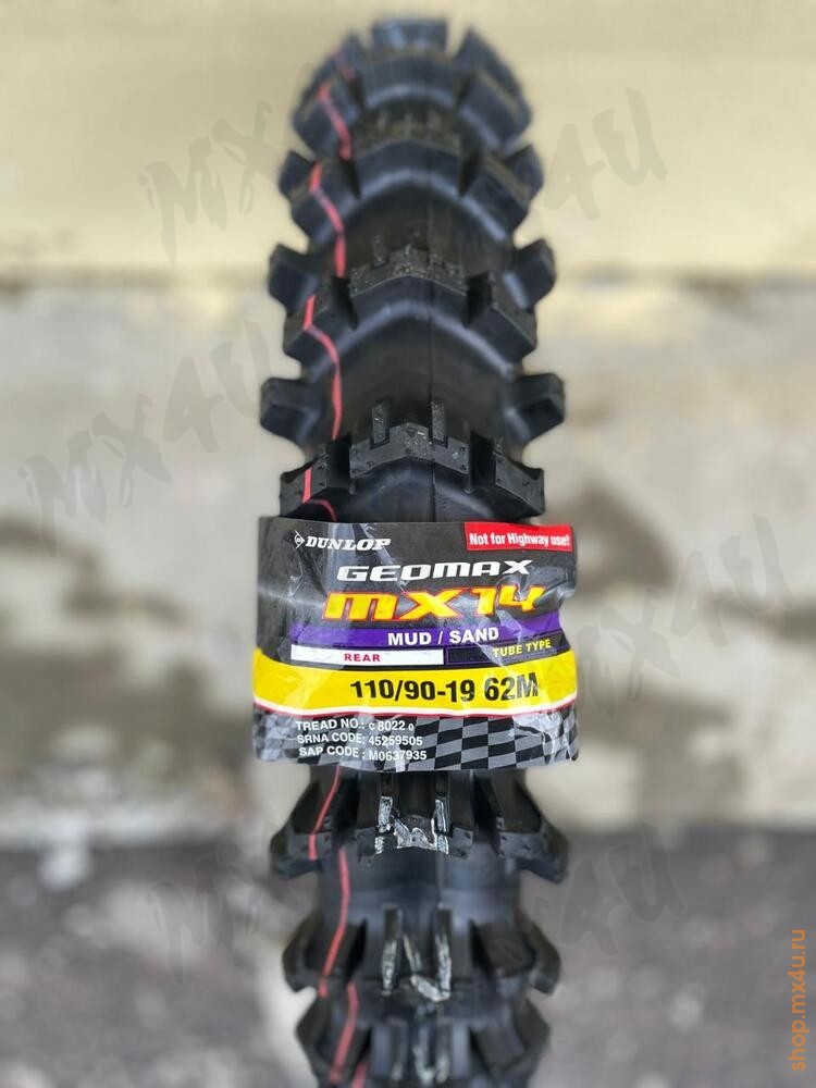Geomax MX14 задняя покрышка 90 100 14 для песка 
