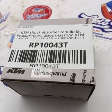 KTM Ремкомплект амортизатора SX SXF 125 450 /23-> ( RP10043T ) - миниатюра 2
