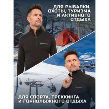 Finntrail Термобельё SubZero 6404 - миниатюра 5