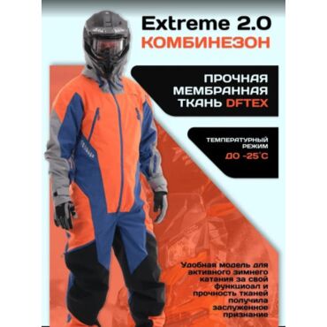 Dragonfly Комбинезон снегоходный Extreme 2.0 Man Orange Red Fluo Limoges - миниатюра 5