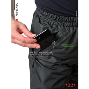 Starks Дождевые брюки мужские Dry Rain DR 219 Красные - миниатюра 3