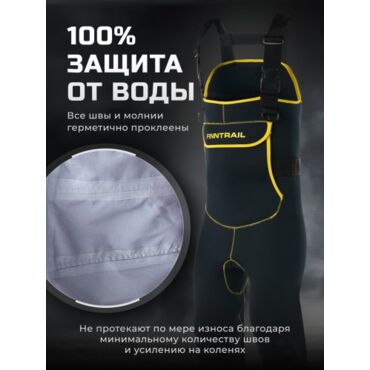 Finntrail Вейдерсы с сапогом Oldschool 5290 Graphite Yellow - миниатюра 6