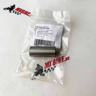Втулка треугольника прогрессии (15 X 20 X 48) KTM / Husqvarna / GasGas - миниатюра 2