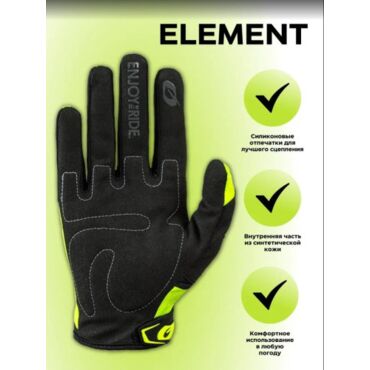 Oneal Перчатки Element 21 neon yellow - миниатюра 1