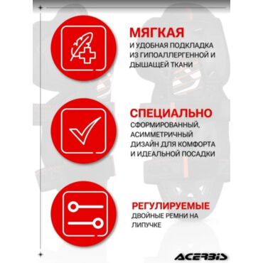 Acerbis Защита коленей детские Profile 2.0 Kid Knee Black - миниатюра 1