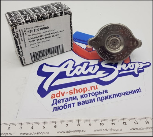 KTM крышка радиатора 65SX 640 950 990 ( 58035016000 ) - фото 1