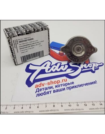 KTM крышка радиатора 65SX 640 950 990 ( 58035016000 )