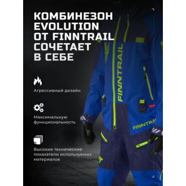 Finntrail Комбинезон Зимний Evolution 3812 Blue - миниатюра 7