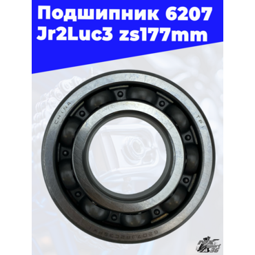 Подшипник 6207Jr2Luc3 zs177mm - миниатюра 2