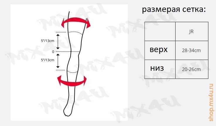 Наколенники подростковые Dual Axis - белые - фото 2