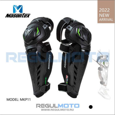 Наколенники Masontex Pro Riders MKP11  - миниатюра 1