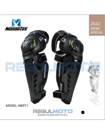 Наколенники Masontex Pro Riders MKP11 