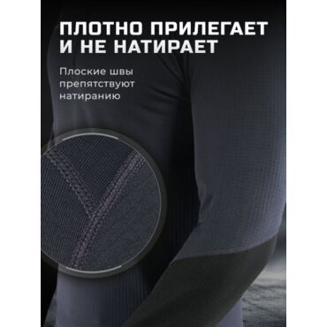 Finntrail Термобельё SubZero 6404 Grey - миниатюра 4