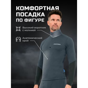 Finntrail Термобельё SubZero 6404 Grey - миниатюра 5