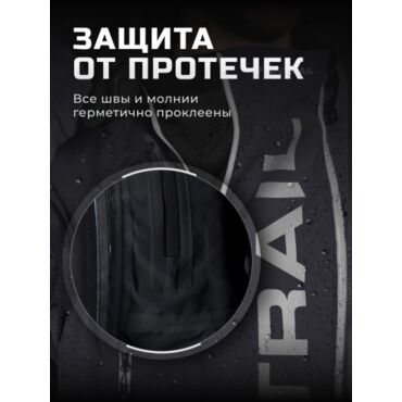 Finntrail Комбинезон Backcountry 3901 Graphite 21 - миниатюра 9
