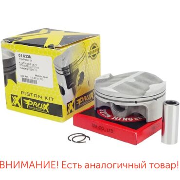 поршень KTM 250 SX F '06 12 / KTM 250 EXC F '07 13 - миниатюра 1