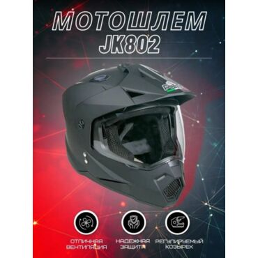AiM Шлем JK802 Black Matt - миниатюра 2