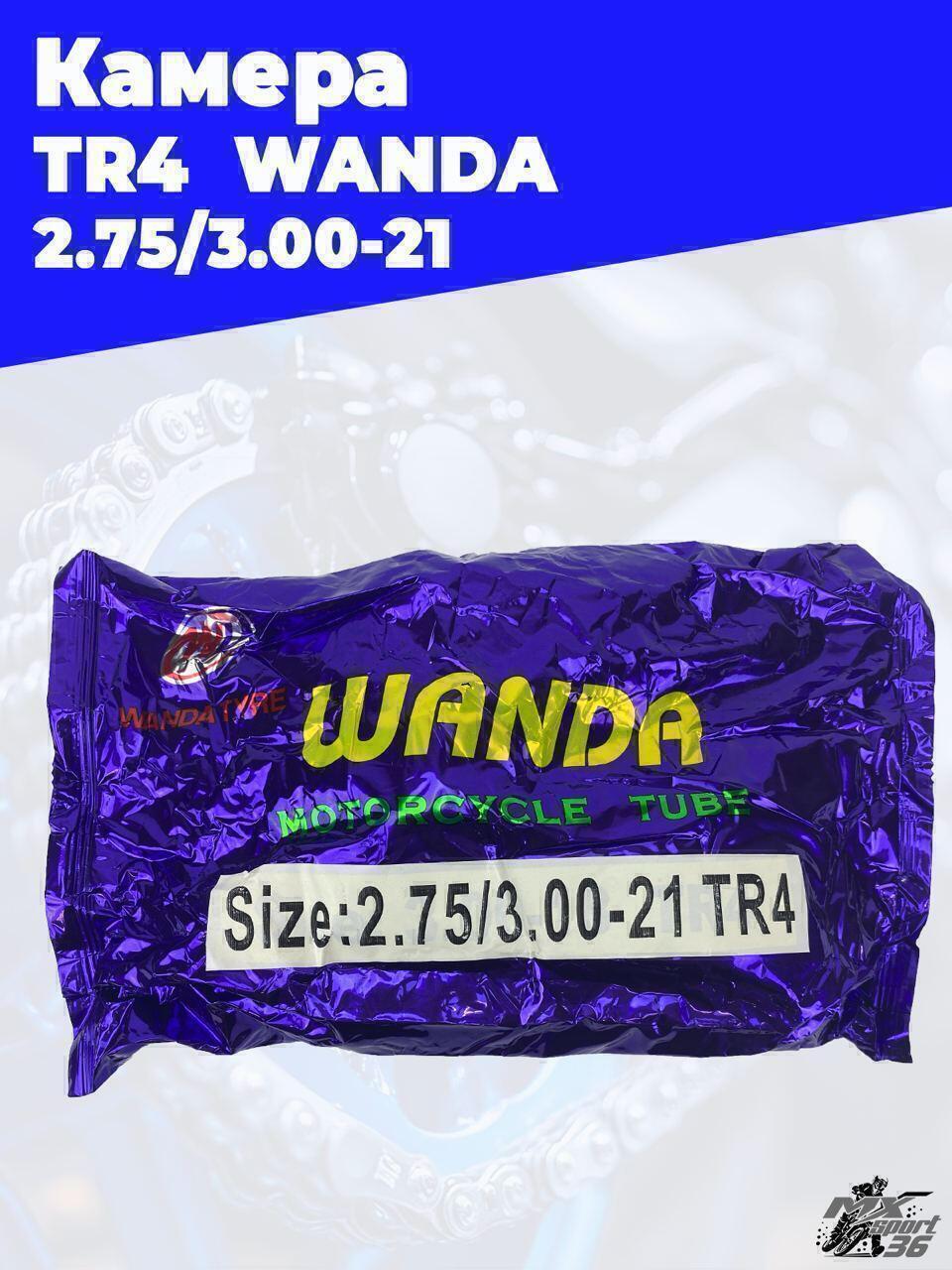 камера 2.75 3.00 21 TR4 WANDA - фото 2