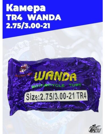камера 2.75 3.00 21 TR4 WANDA
