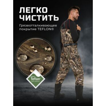 Finntrail Вейдерсы Airman 5260 Max 5 - миниатюра 8
