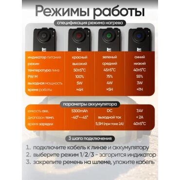 Scout Очки HB 20A с подогревом Vision X Heated Goggles Black, Chameleon lens - миниатюра 4