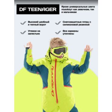 Dragonfly Комбинезон детский Teenager Gravity Olive Dark Ocean 2024 - миниатюра 4