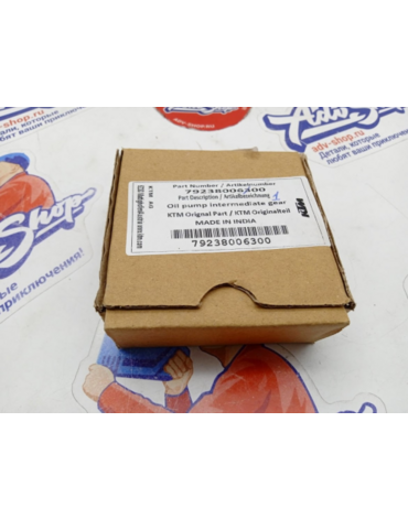 KTM шестерня маслонасоса 250 350 SXF 15 23 // EXCF 17 24 ( 79238006300 / 79238006100 / 79238006000)
