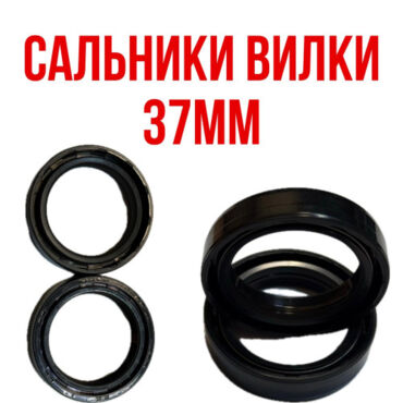 Сальники вилки 37 х 50 х 11 KAYO T2, TTR 250сс     уп 2 шт - миниатюра 1