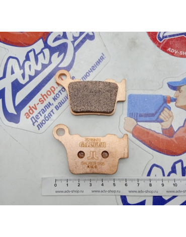 Husqvarna kit rear pads колодки тормозные зад FE TE 22 // EC ECF 21-> ( A54013090000 )